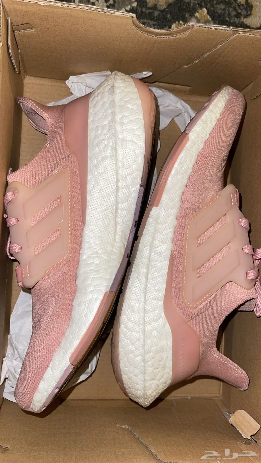 الترابوست ultraboost index