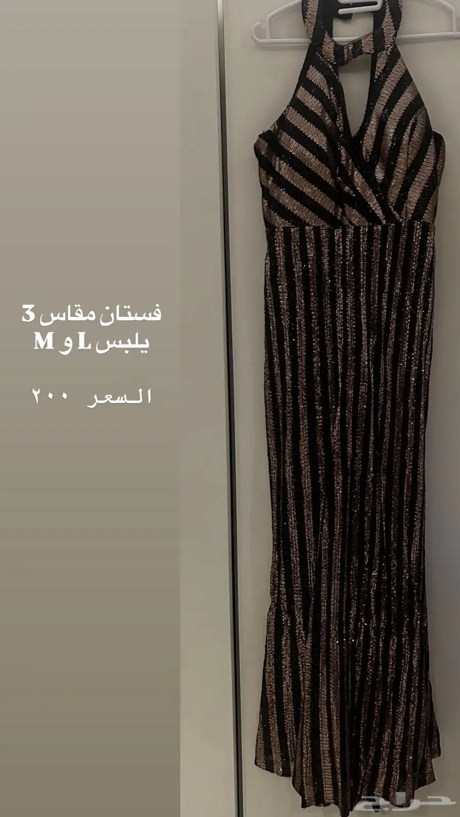 فساتين للبيع للتواصل خاص 3