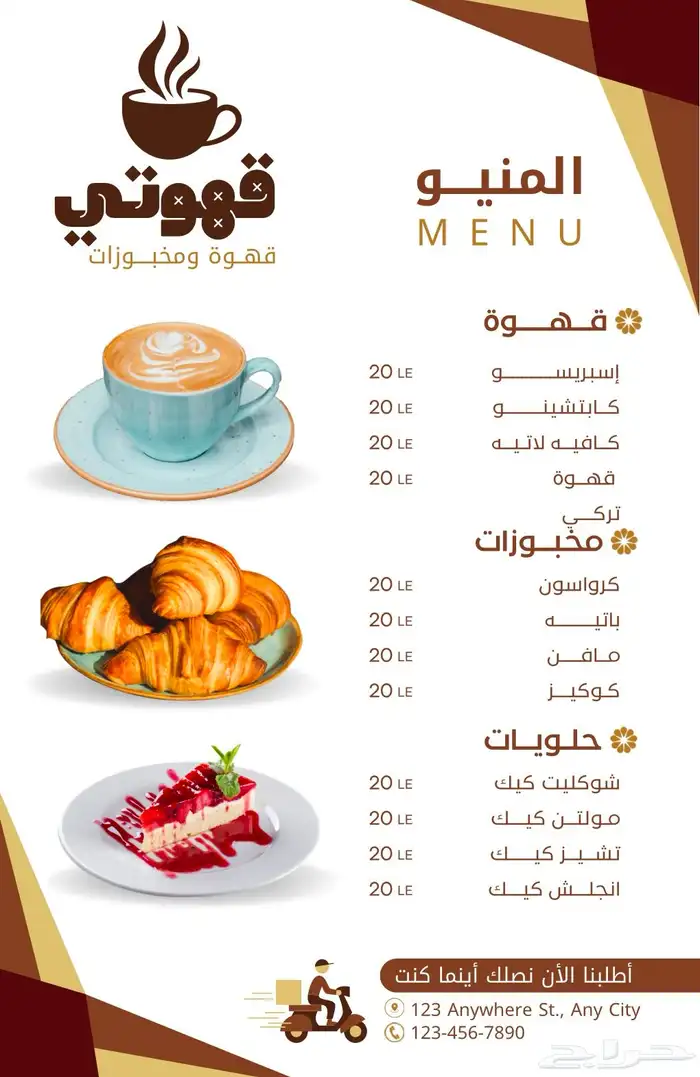 تصاميم اكترونية 4