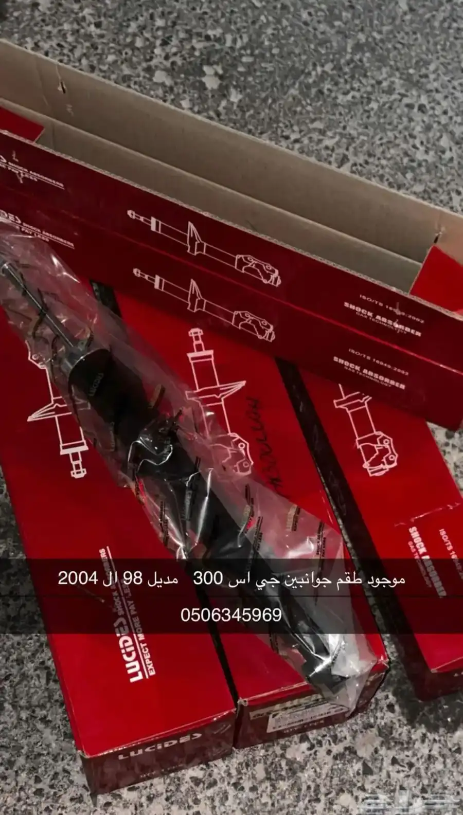 لكزس index