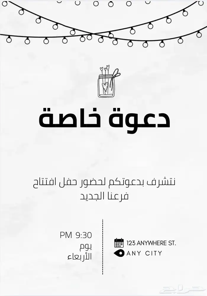 تصاميم اكترونية 10