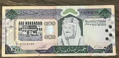 خمس مية الملك فهد 0