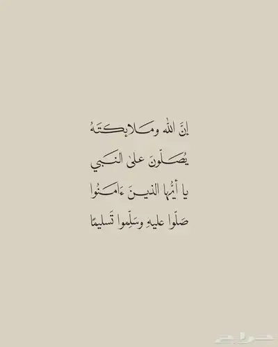 مطلوب ربع تركي والا شبيه الاسباني يتواصل خاص الموقع الطايف 1