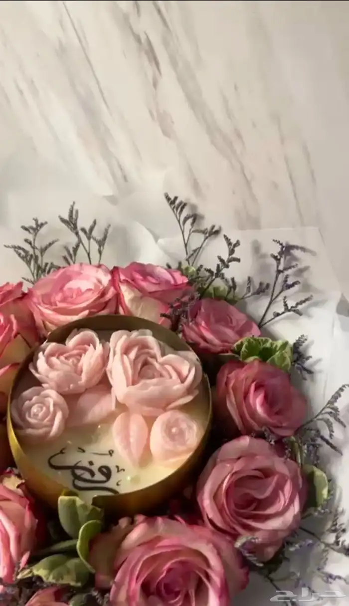 باقه ورد مع شمعه بالعبارات 6