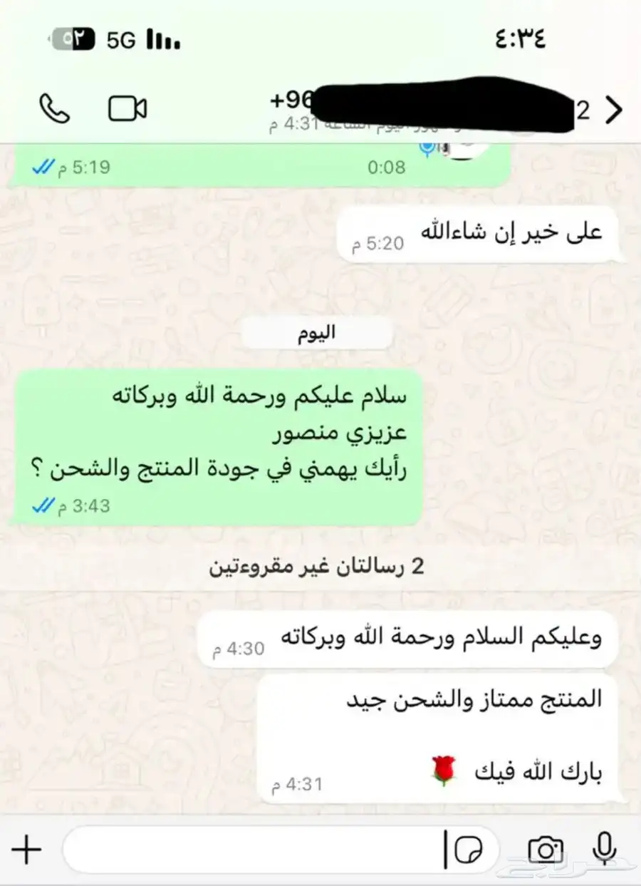 كاميرا طاقة شمسية جود عاليه جدا ضمان   دفع اثناء الاستلام index