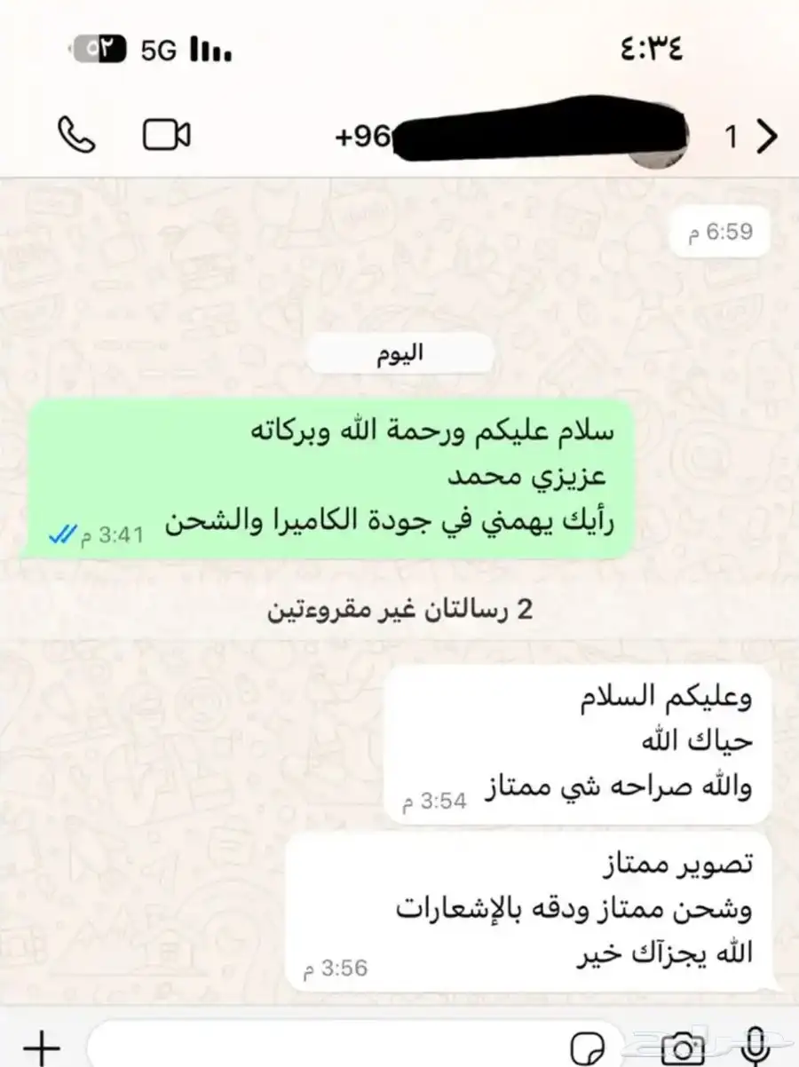 كاميرا طاقة شمسية جود عاليه جدا ضمان   دفع اثناء الاستلام index
