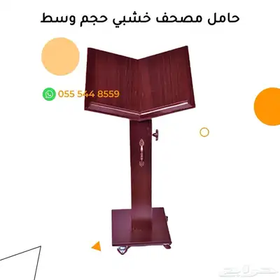 خشبيات مساجد 12
