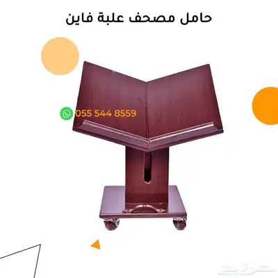 خشبيات مساجد 2
