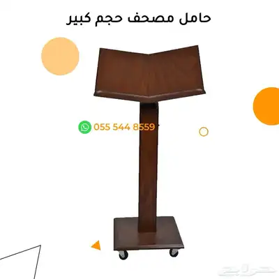 خشبيات مساجد 9