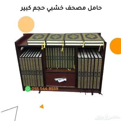 خشبيات مساجد 4