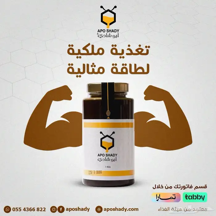 منتج لعلاج العقم للرجال تجارب واضحة 5