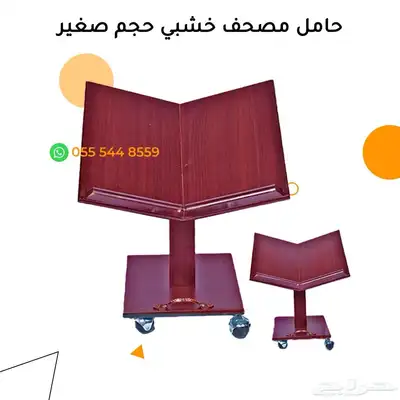 خشبيات مساجد 1