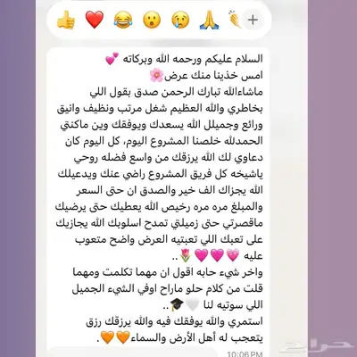 خدمات طلابية  واجبات  بحوث  بوربوينت 3