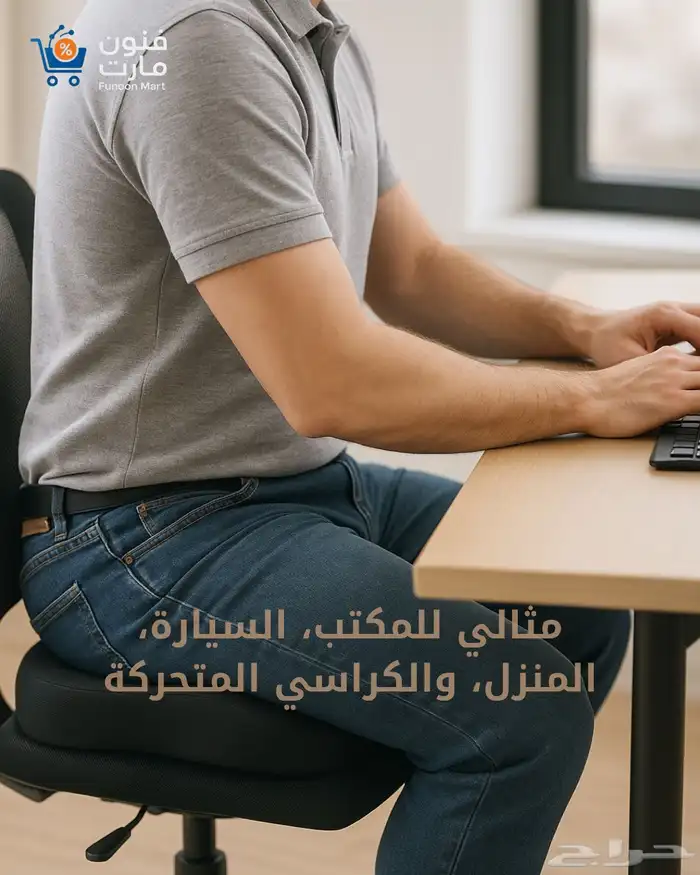 وسادة طبية راحة تدوم دعم مثالي 1