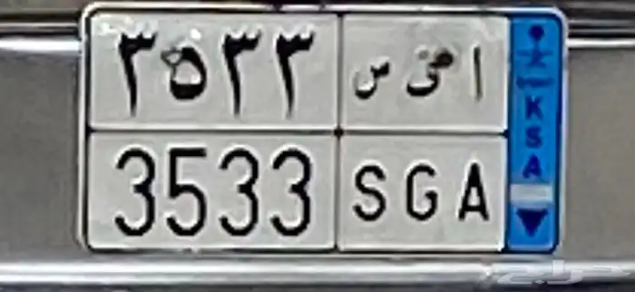 لوحة للبيع شبه مميزه نقل 0