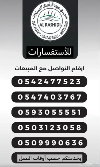 بي ام دبليو 2018 فل كامل li730 لدى معرض (الرشيدي) 9