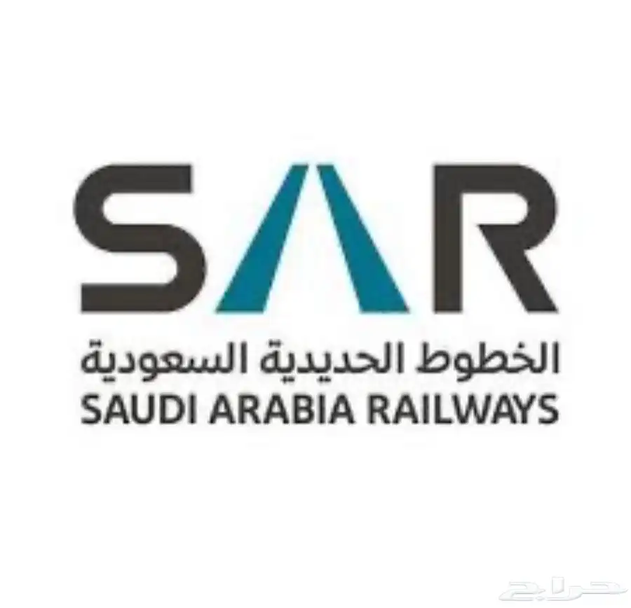 تقديم معهد سار (سرب) منتهي ب توظيف 0