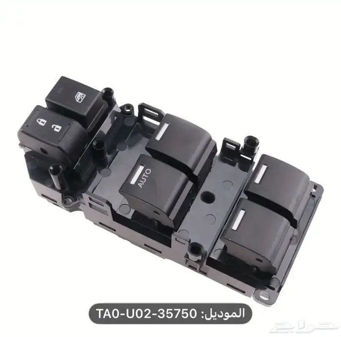 ازرار قزاز اكورد 2