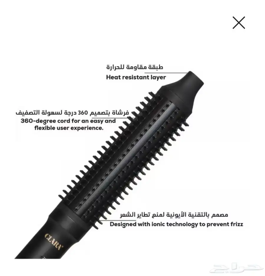 كلارا الفرشه الحرارية index