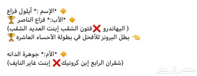 فرس واهو مكس حفيدة إليهاندرو وكرونيك index