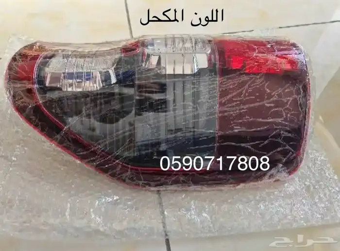 اسطبات رينجر 2013-2025 ديبو 1
