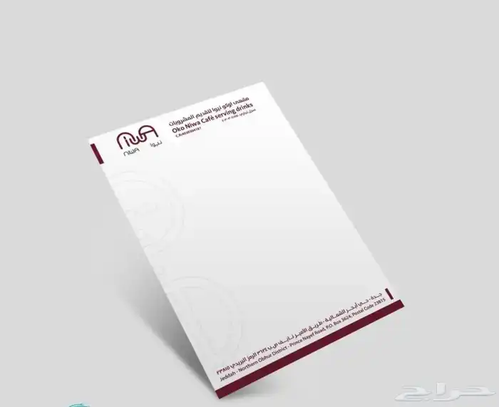 طباعة الكروت 2