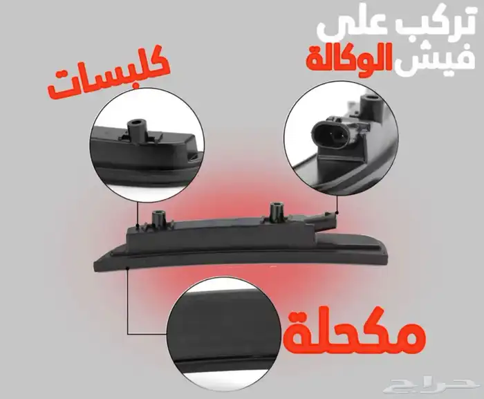 عواكس ليد دودج تشارجر 1