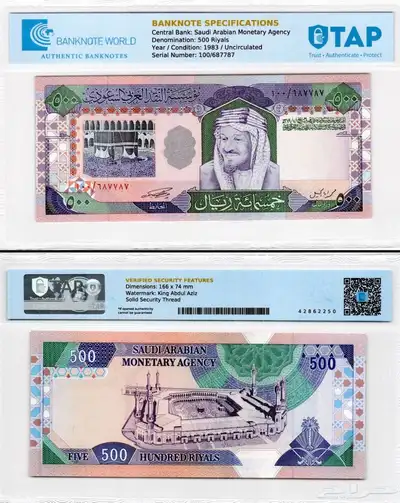 500 ريال   إصدار 1983 للملك عبدالعزيز بن عبدالرحمن آل سعود 0