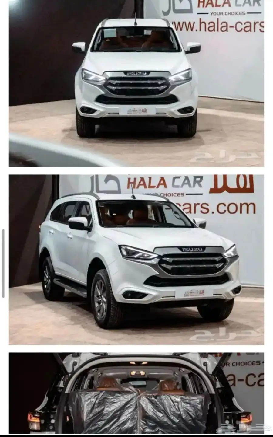 مساعدات ايسيزو mux 0