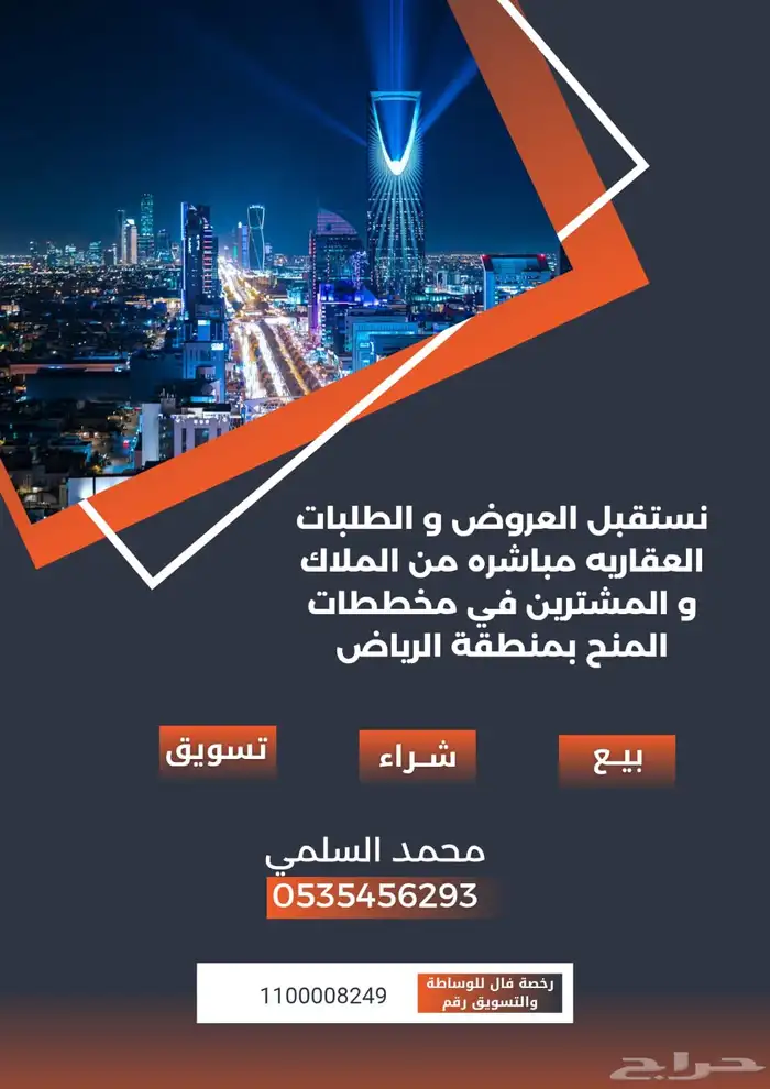 بيع شراء تسويق 0