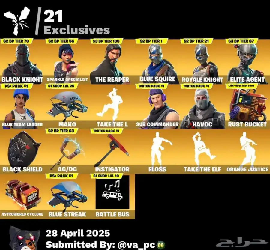 شيطون ضمان مدى الحياه 3