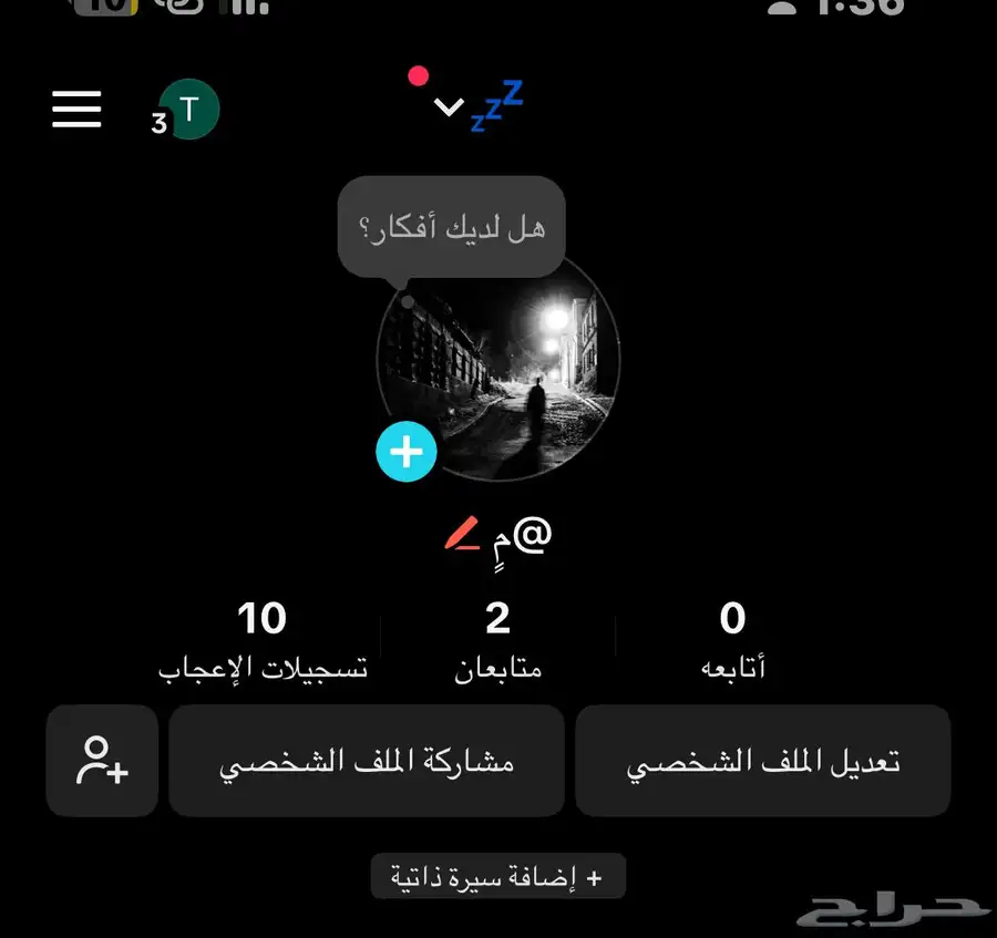 حسابات تيك توك يوزرات مميزه جدا index