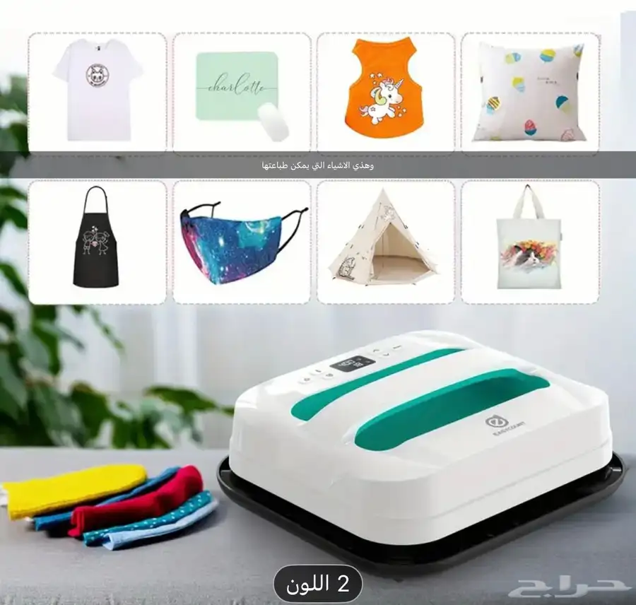 للبيع مشروع طباعات حرارية 10