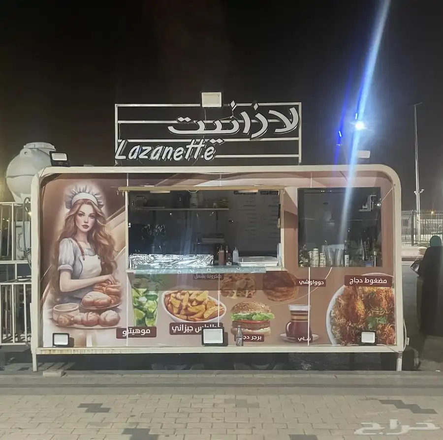فود ترك جاهز من كل شي للبيع 0