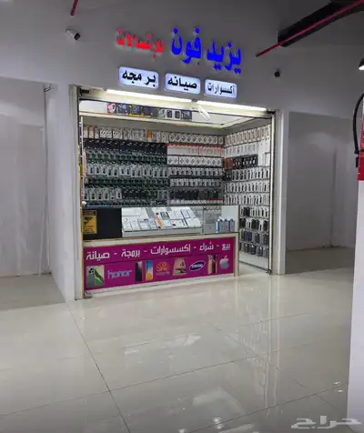 محل التقبيل 1
