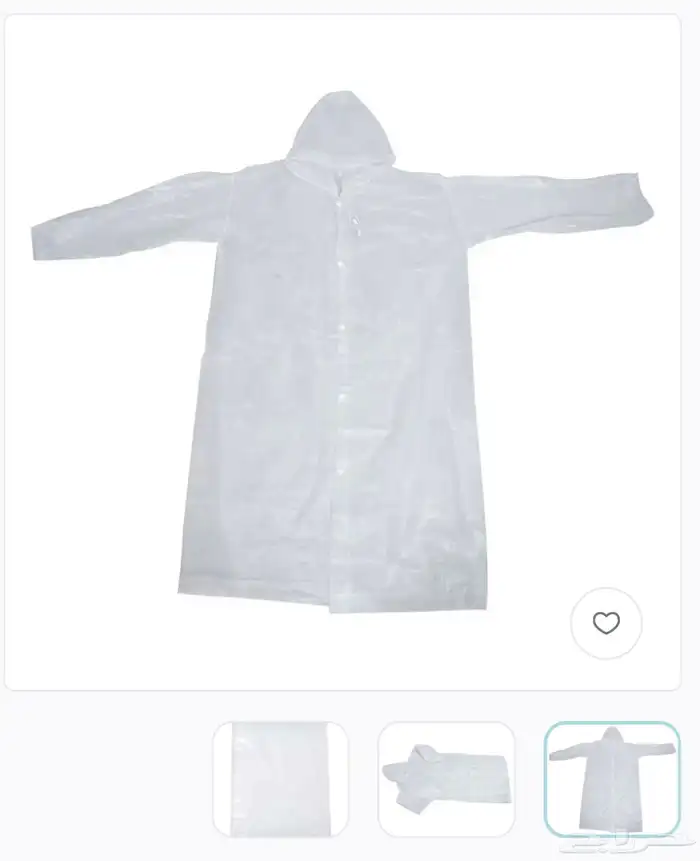مظلات مطر شفافه ومعاطف 1
