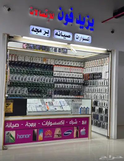 محل التقبيل 0