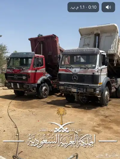 مواد البناء 5