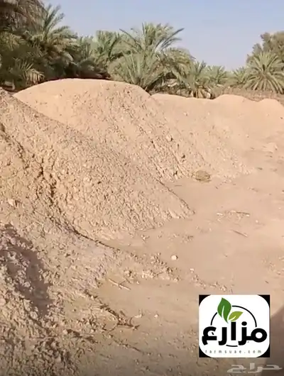 طين زراعي تربه زراعيه 1