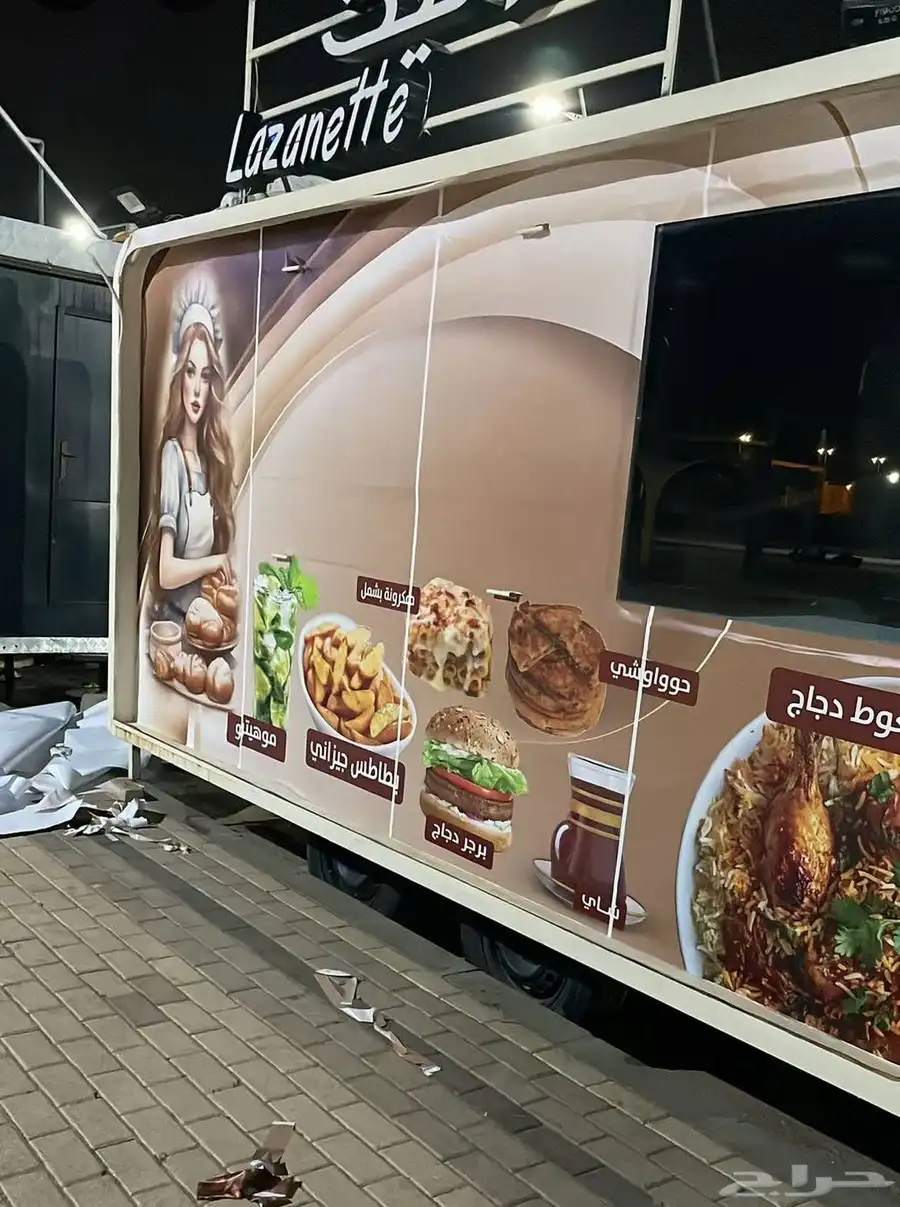 فود ترك جاهز من كل شي للبيع 2