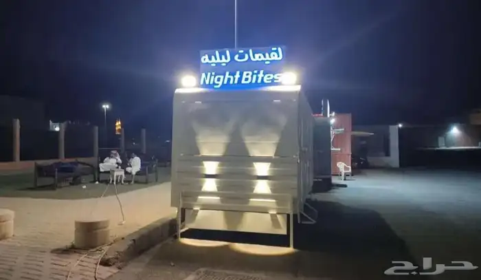 فودترك 3