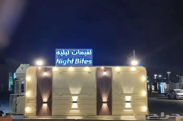 فودترك 4