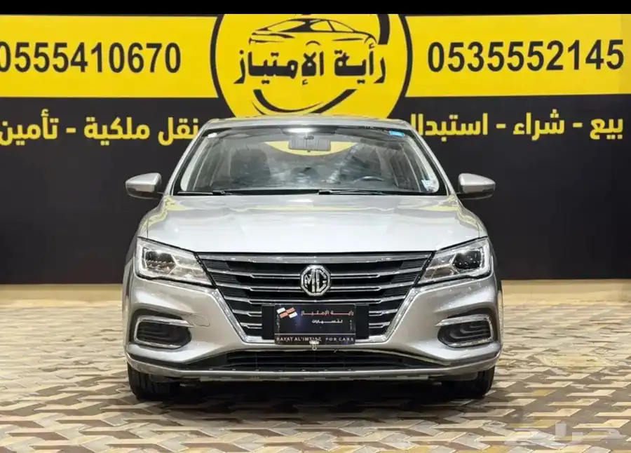 ام جي فايف index
