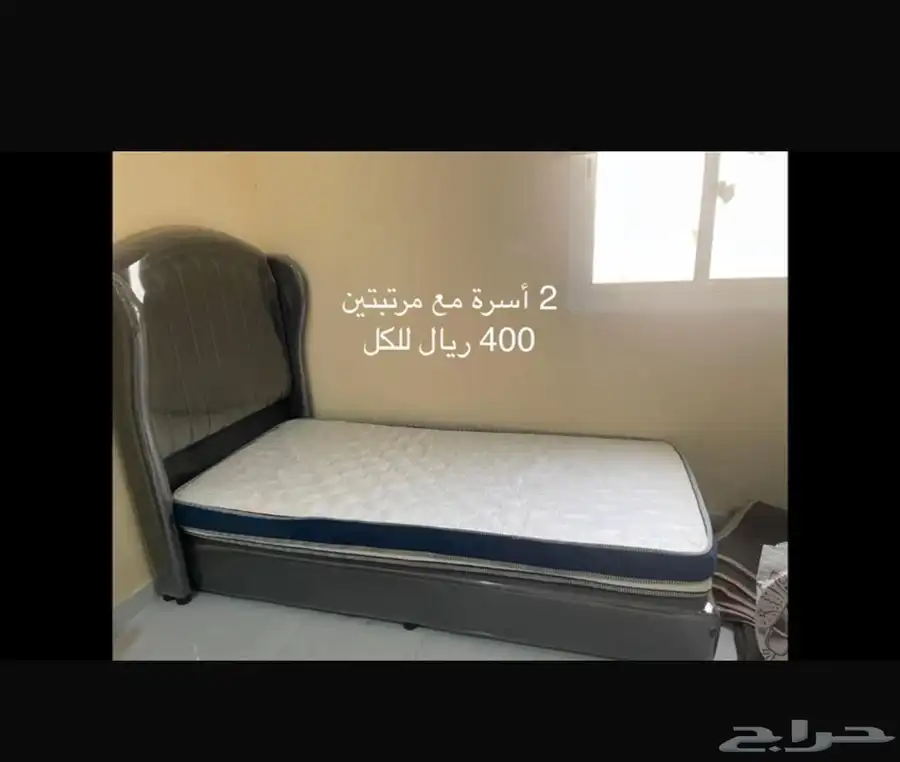 اثاث نظيف البيع مفرد او كامل 8