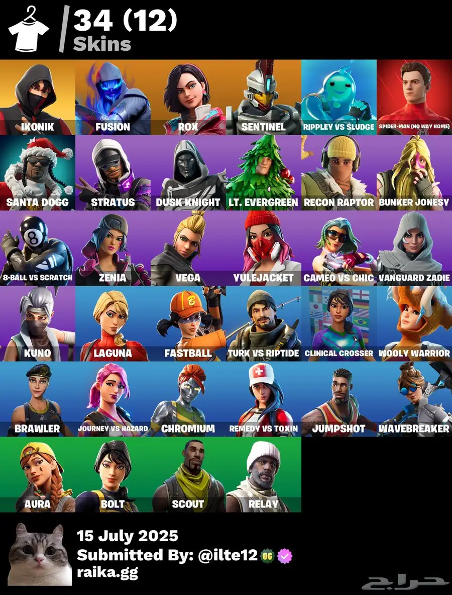حساب فورت نايت ايكونك 0