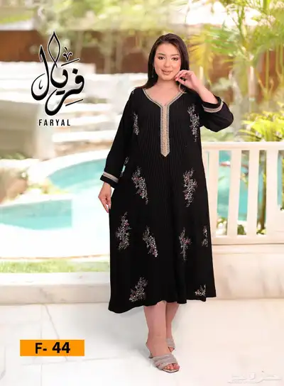 الحقوو العرض 2