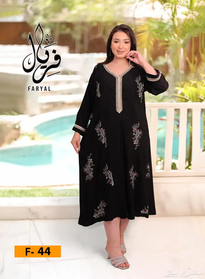 الحقوو العرض 2