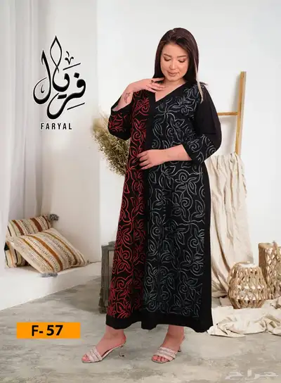 الحقوو العرض 4