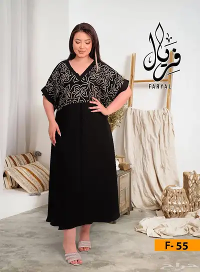 الحقوو العرض 5