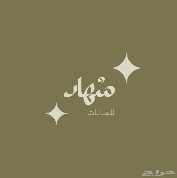 تصميم متجر الكتروني 2